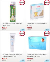 貝親母嬰用品促銷活動火熱來襲，全方位守護寶寶健康成長