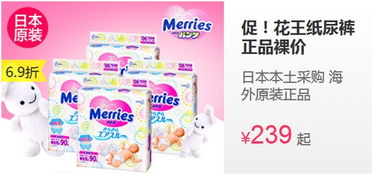小樹熊TOP10熱銷商品曝光，奇葩買家引關注 一位土豪媽媽連夜搶走13包紙尿褲！