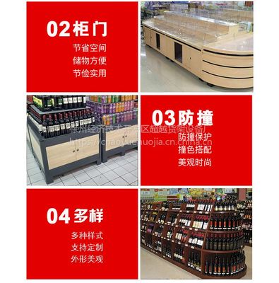 江蘇徐州超越生鮮 以專業(yè)貨架布局打造現(xiàn)代化生鮮購物體驗